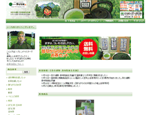Tablet Screenshot of hot-ippuku.com